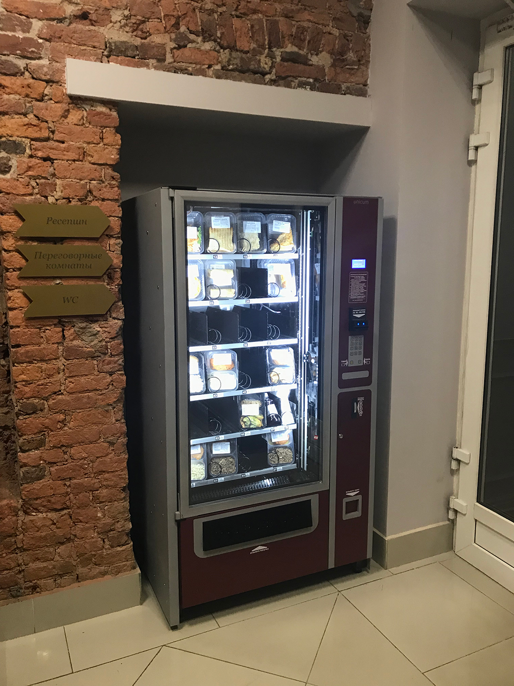 Вендинговый автомат с готовой едой
